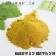 ���Ф� ������������ ʴ���ʥ���ߥѥå������ 100g��2�� ���컺3�復����֥��� ������Ʋ ������ޤ��ϥͥ��ݥ�