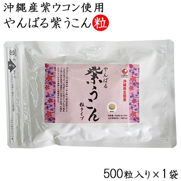 Ф 祦 γ 500γ 츩祦 