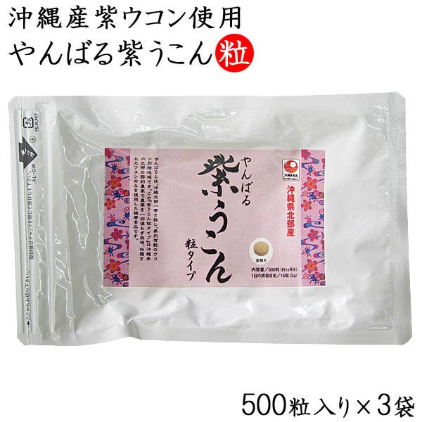 ���Ф� �礦���� γ������ 500γ�����3�� ���츩���祦������� ����̵��