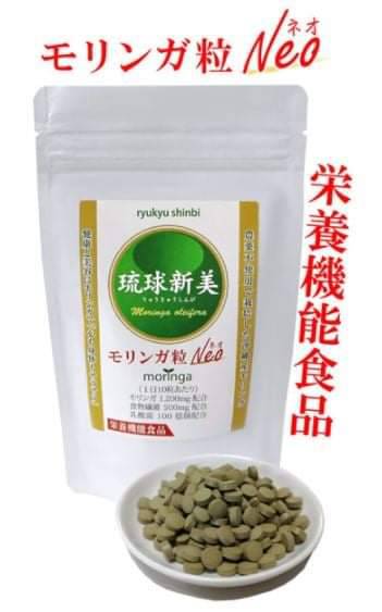 ���ܵ�ǽ���� ΰ�忷�� ����γ Neo 300γ���� 100���컺���󥬻��� ����̵��