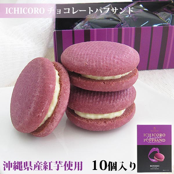 ICHIKORO�ѥե���� �Ȱ� 10������ �ʥ�ݡ�