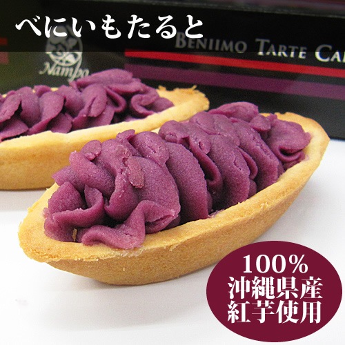 �ʥ�ݡ��Τ٤ˤ��⤿��� 6�������2Ȣ���å� ���컺�Ȱ����Ѥ����͵��Τ����