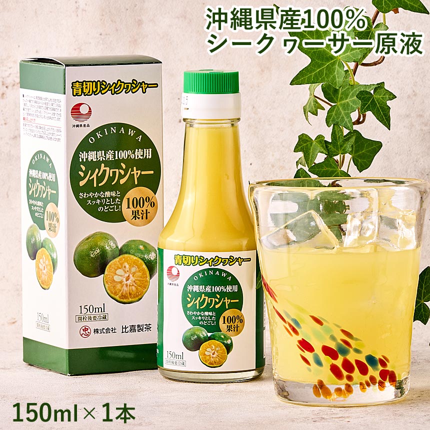 ��������㡼�̽�100�� 150ml��1�ܥ��å� ���컺���������������