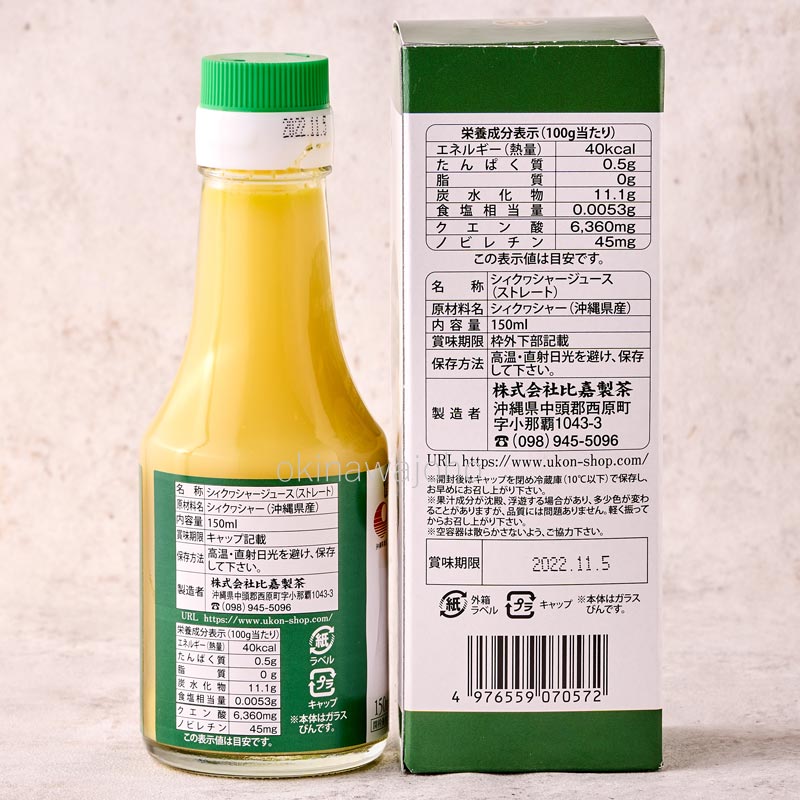 ��������㡼�̽�100�� 150ml��1�ܥ��å� ���컺���������������