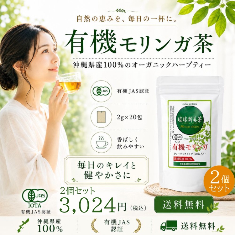 ΰ�忷���� ͭ��������ƥ����Хå� 2�ĥ��å� ���츩�����󥬻��� ��������