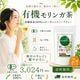 ΰ�忷���� ͭ��������ƥ����Хå� 2�ĥ��å� ���츩�����󥬻��� ��������