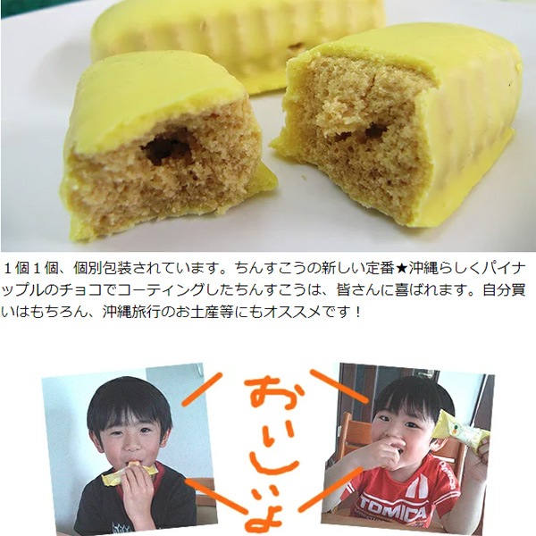 �ѥ�����祳���󤹤��� 6������ �ѥ�����祳�򥳡��ƥ��󥰤�����̣�������󤹤��� ���� ���ڻ� ���ۻ�