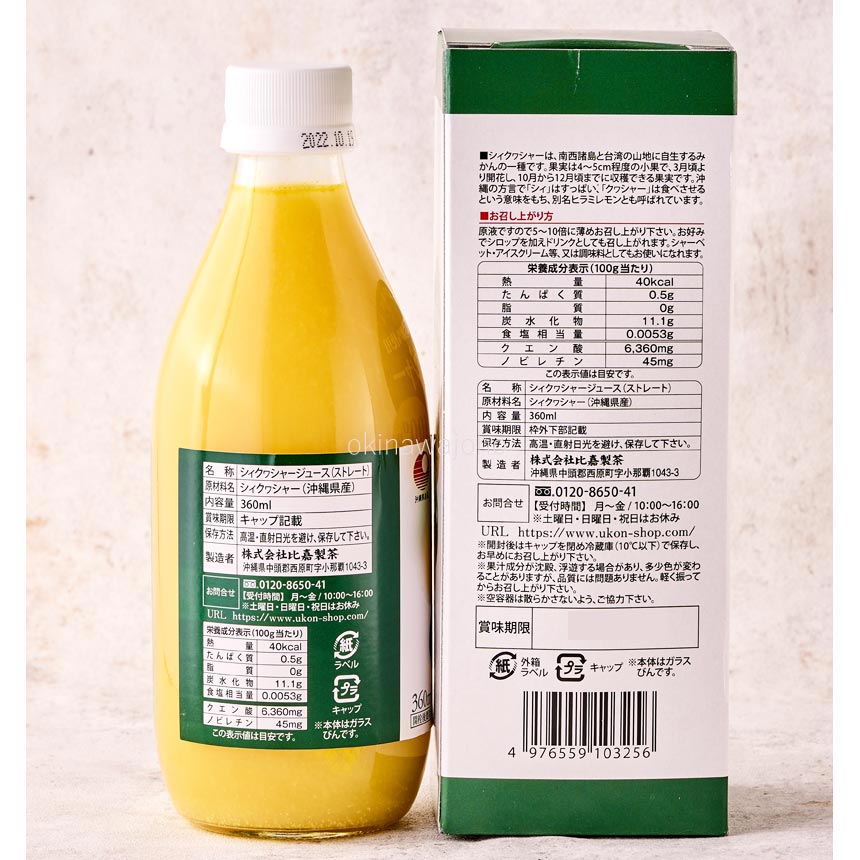 ��������㡼�̽�100�� 360ml��10�ܥ��å� ���컺 ���ڤ� ����������� ����