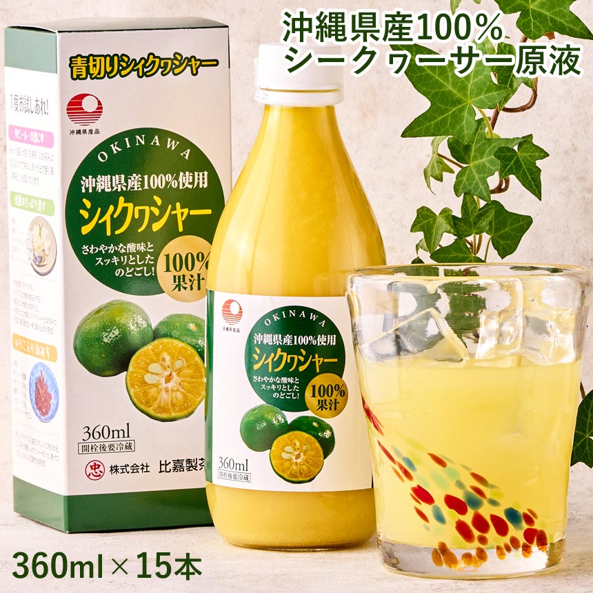 ��������㡼�̽�100�� 360ml��15�ܥ��å� ���컺 ���ڤ� ����������� ����