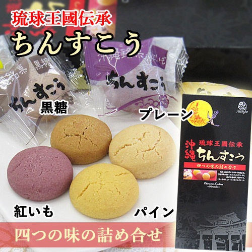 ΰ�岦Ԣ���� ������󤹤��� 4��͹礻 20������ �ʥ�ݡ� ���� ���ڻ�