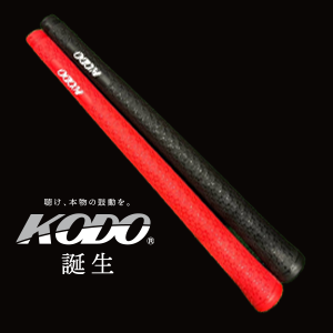 KODO STM G-REX 白ライン有