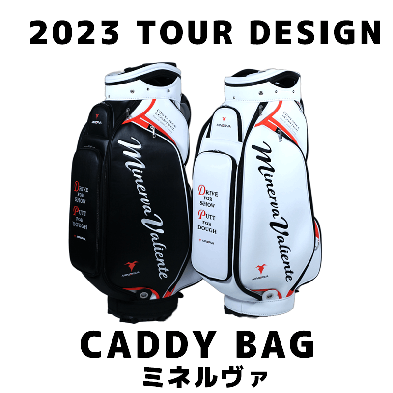ミネルヴァ ヴァリエンテ 2023 TOUR DESIGN CADDY BAG
