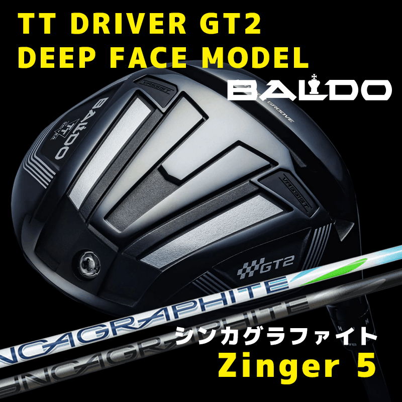 バルド  TT DRIVER GT2 DEEP FACE MODEL　/　シンカグラファイト  Zinger5