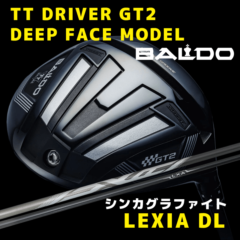 バルド TT DRIVER GT2 DEEP FACE MODEL　/　シンカグラファイト  LEXIA DL4
