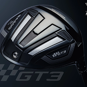 飛び、打感、打球音、すべてが新しい。
ヘッド体積460ccフルサイズのシャローフェースモデルGT3。
シリーズの中で一番長い重心距離と一番深い重心深度で、「寛容性」に優れたドライバーヘッドです。ボールの掴まりが良く、高弾道でやさしく最大飛距離を狙えるモデルです。