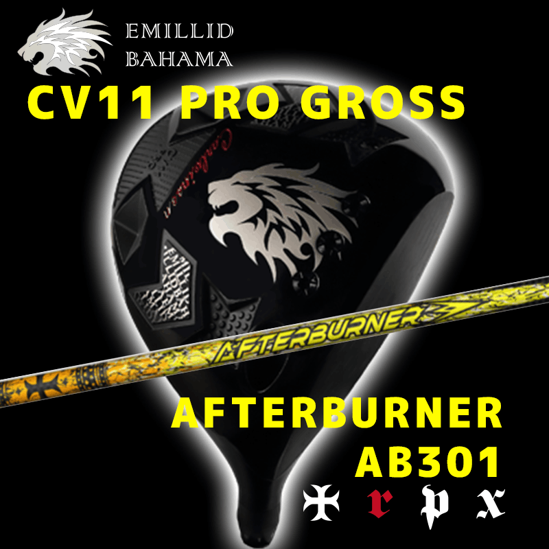 EMILLID BAHAMA  CV11 PRO GROSS　/　TRPX  AFTERBURNER AB301