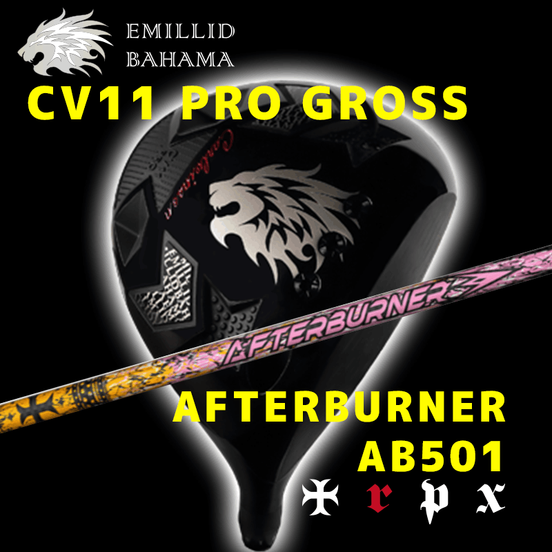 EMILLID BAHAMA  CV11 PRO GROSS　/　TRPX  AFTERBURNER AB501