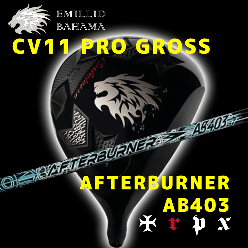 EMILLID BAHAMA  CV11 PRO GROSS　/　TRPX  AFTERBURNER AB403