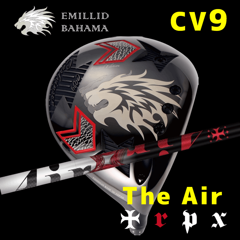 EMILLID BAHAMA  CV9　/　TRPX The Air