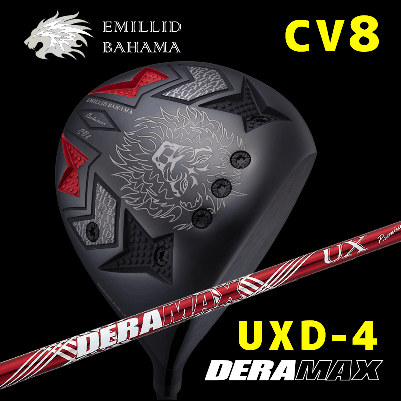 EMILLID BAHAMA  CV8 GROSS　/　デラマックス  UXD（赤デラ）