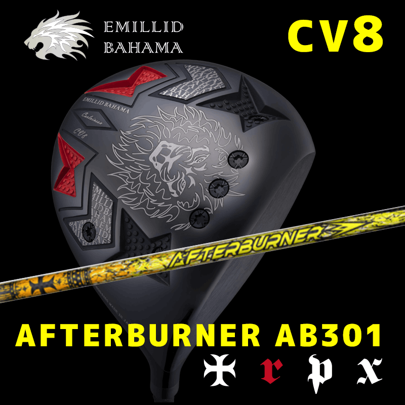 EMILLID BAHAMA  CV8 GROSS　/　TRPX AFTERBURNER AB301
