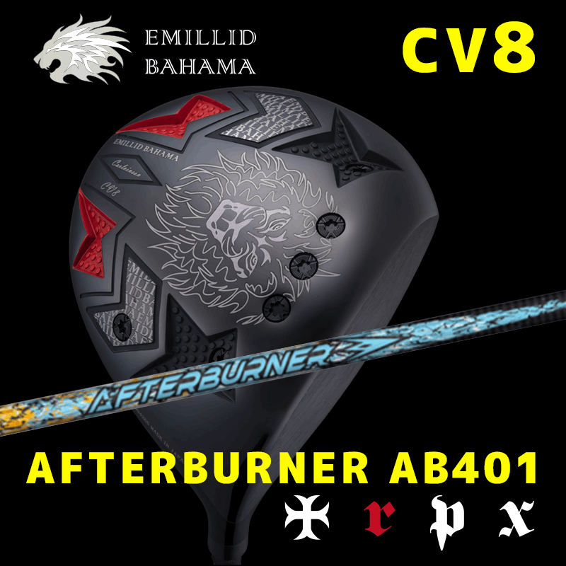 EMILLID BAHAMA  CV8 GROSS　/　TRPX  AFTERBURNER AB401