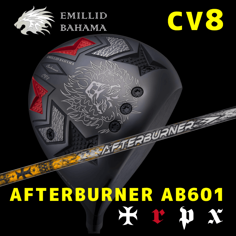 EMILLID BAHAMA  CV8 GROSS　/　TRPX AFTERBURNER AB601