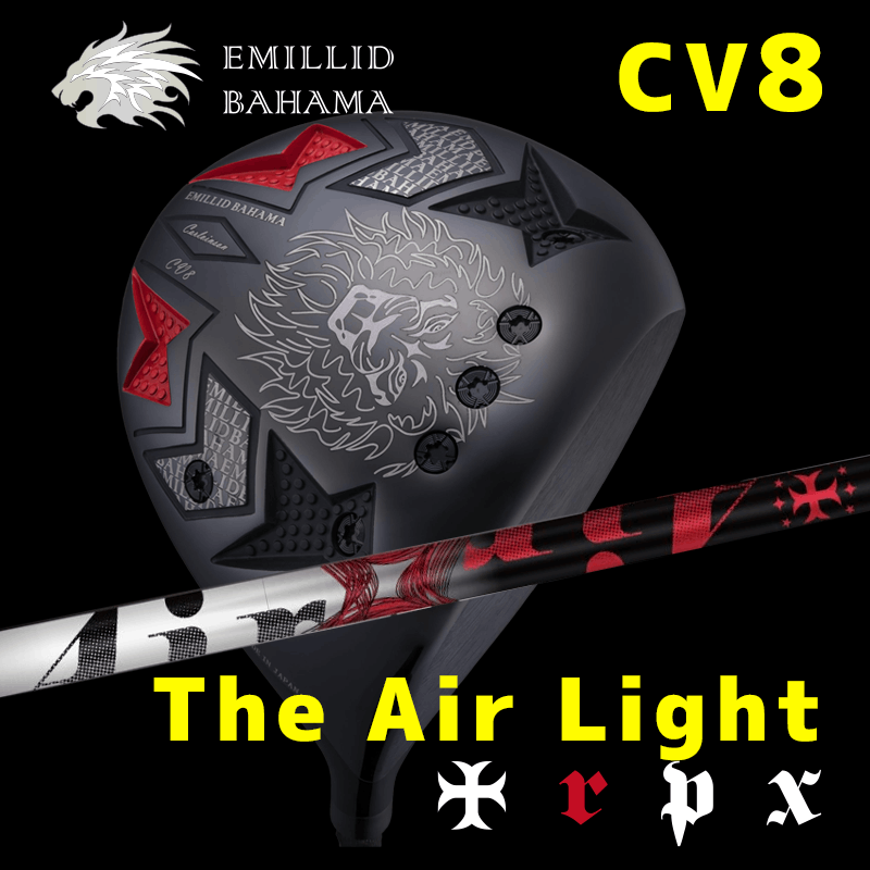 グランプリ(EMILLID BAHAMA)  CV8 GROSS　/　TRPX(Air シリーズ)  The Air Light