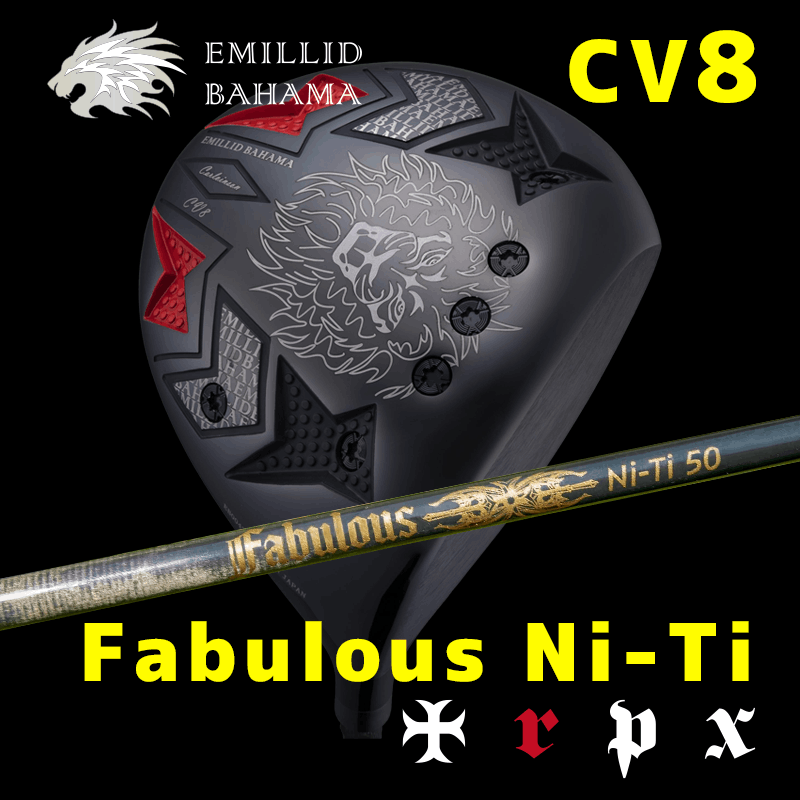 グランプリ(EMILLID BAHAMA)  CV8 GROSS　/　TRPX(FABULOUS シリーズ)  Fabulous Ni-Ti