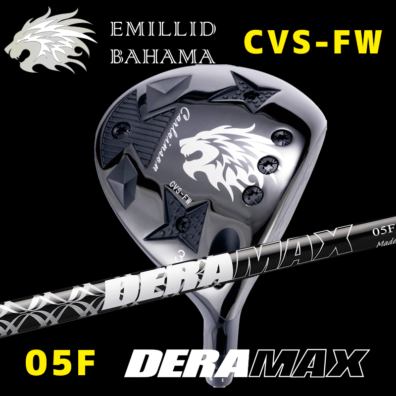 EMILLID BAHAMA CVS-FW　/　デラマックス 05F
