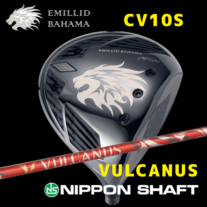 EMILLID BAHAMA CV10S　/　日本シャフト(Carbon)  VULCANUS