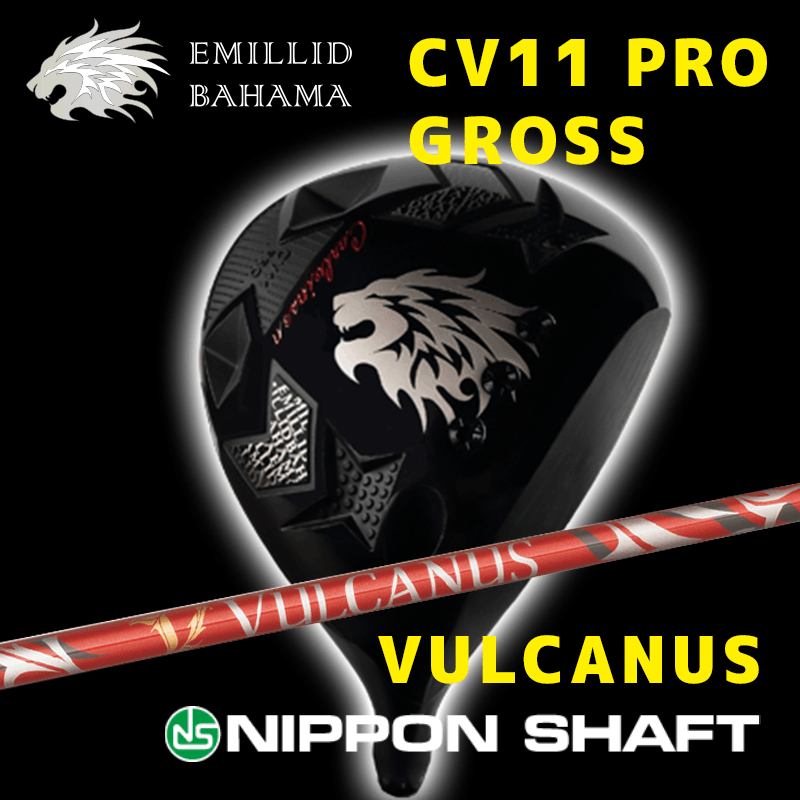 EMILLID BAHAMA CV11 PRO GROSS　/　日本シャフト(Carbon)  VULCANUS