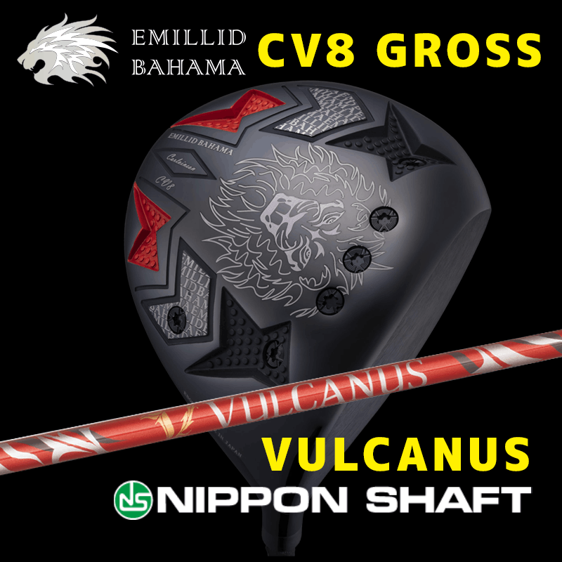 EMILLID BAHAMA CV8 GROSS　/　日本シャフト(Carbon)   VULCANUS