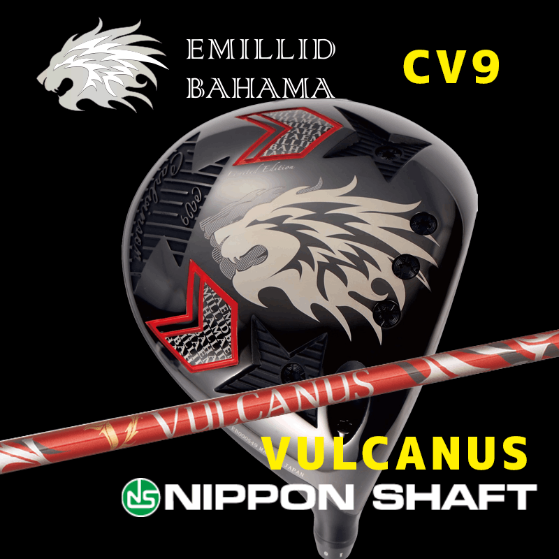 EMILLID BAHAMA CV9　/　日本シャフト(Carbon)  VULCANUS
