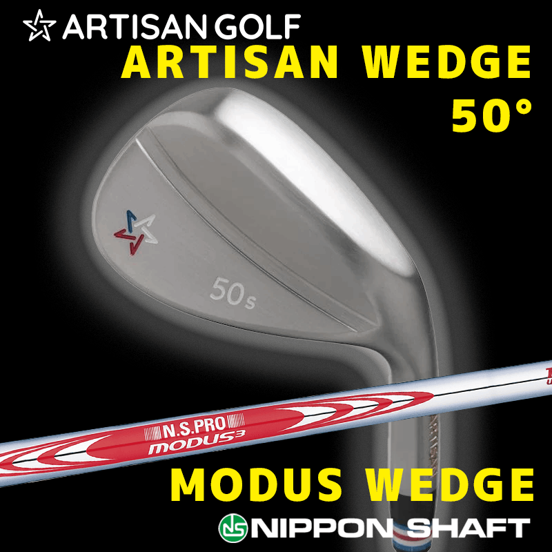 アーティザン ARTISAN WEDGE 50S / 日本シャフト(MODUS)  MODUS WEDGE