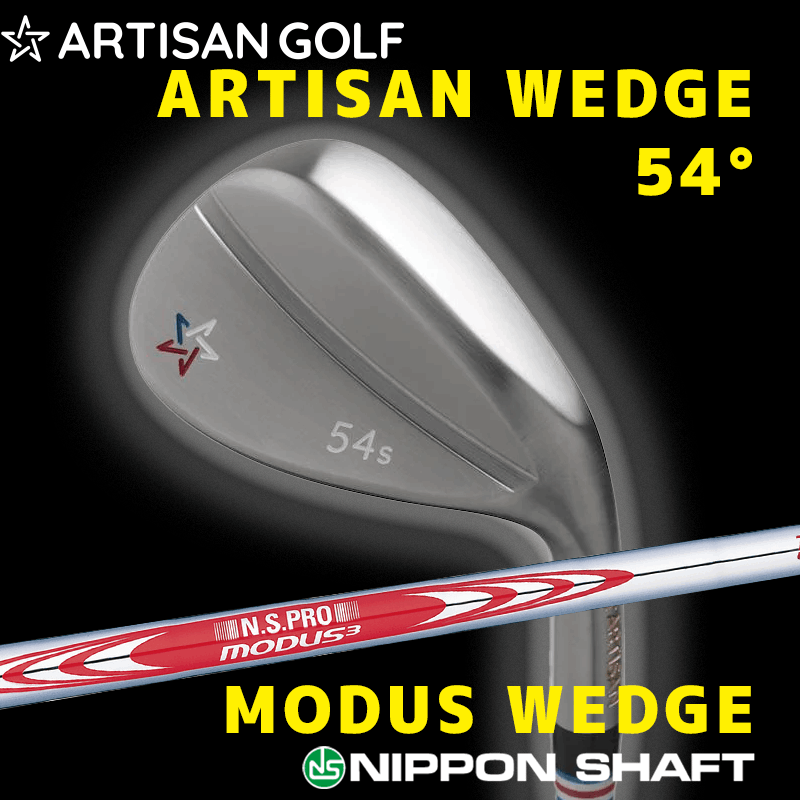 アーティザン ARTISAN WEDGE 54° / 日本シャフト(MODUS)  MODUS WEDGE