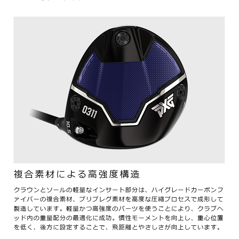 PXG 0311 BLACK OPS / フジクラシャフト DAYTONA SPEEDER