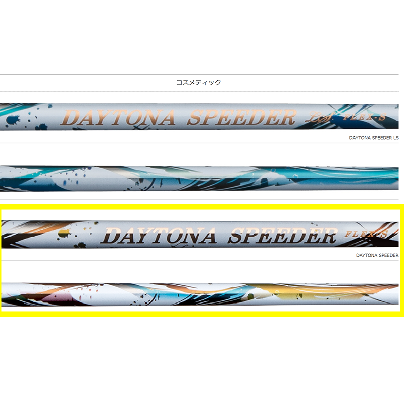 PXG 0311 BLACK OPS / フジクラシャフト DAYTONA SPEEDER