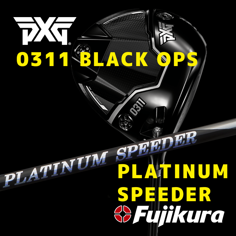 PXG 0311 BLACK OPS / フジクラシャフト  PLATINUM SPEEDER