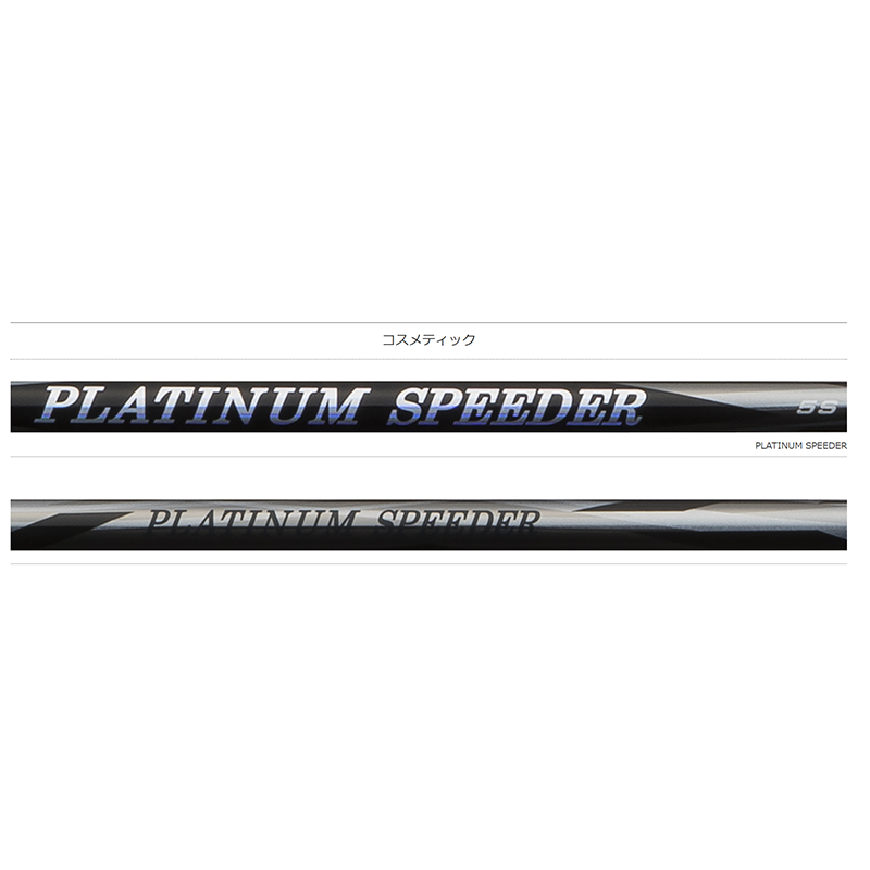 PXG 0311 BLACK OPS / フジクラシャフト  PLATINUM SPEEDER