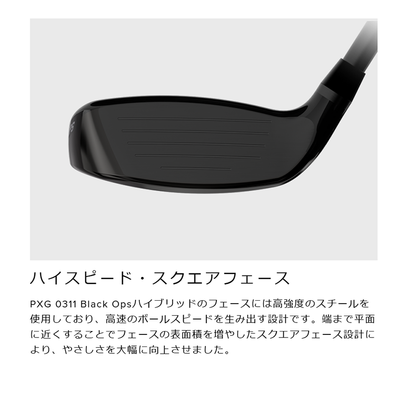 PXG  Black OPS 0311 HY　/　フジクラシャフト(JEWEL LINE)  DIAMOND SPEEDER FW