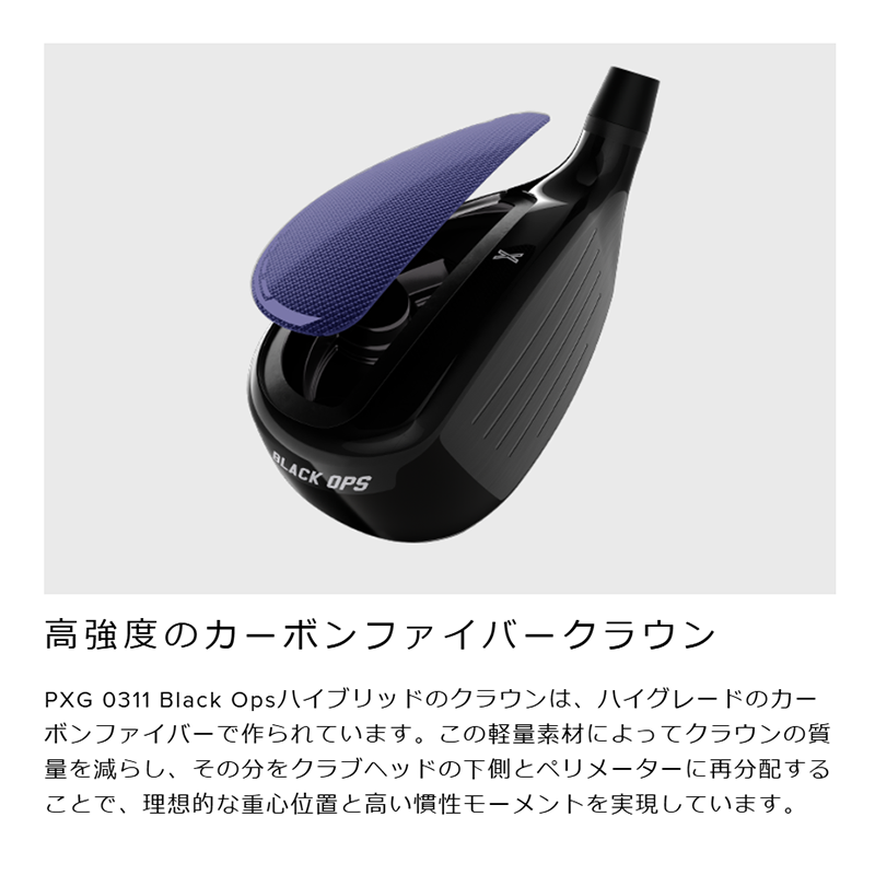 PXG  Black OPS 0311 HY　/　フジクラシャフト(JEWEL LINE)  DIAMOND SPEEDER FW
