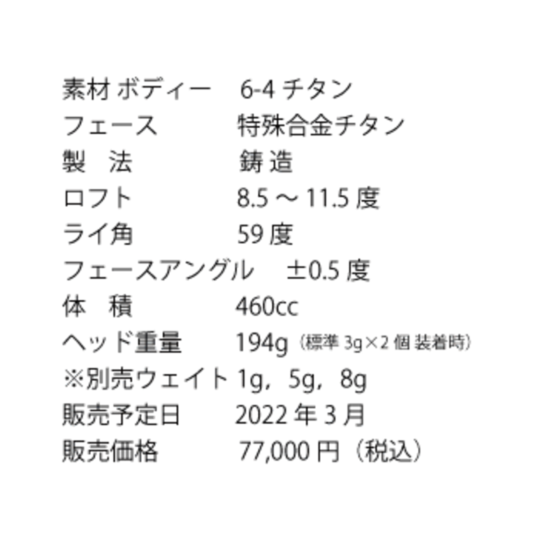 ミネルヴァ VALIENTE(ヴァリエンテ)　/　シンカグラファイト NEO LOOP BubbleLIGHT EV