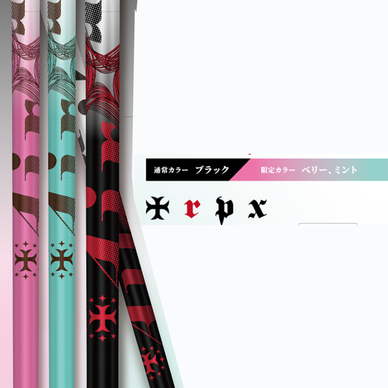 EMILLID BAHAMA CV10S / TRPX The Air Light 限定カラー