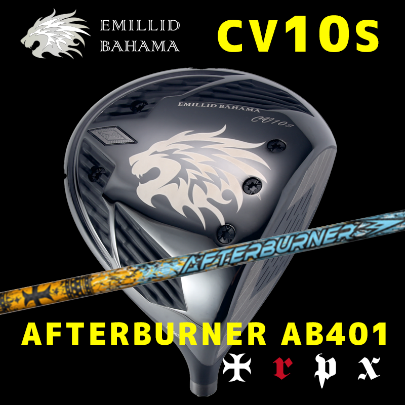 EMILLID BAHAMA  CV10S　/　TRPX  AFTERBURNER AB401
