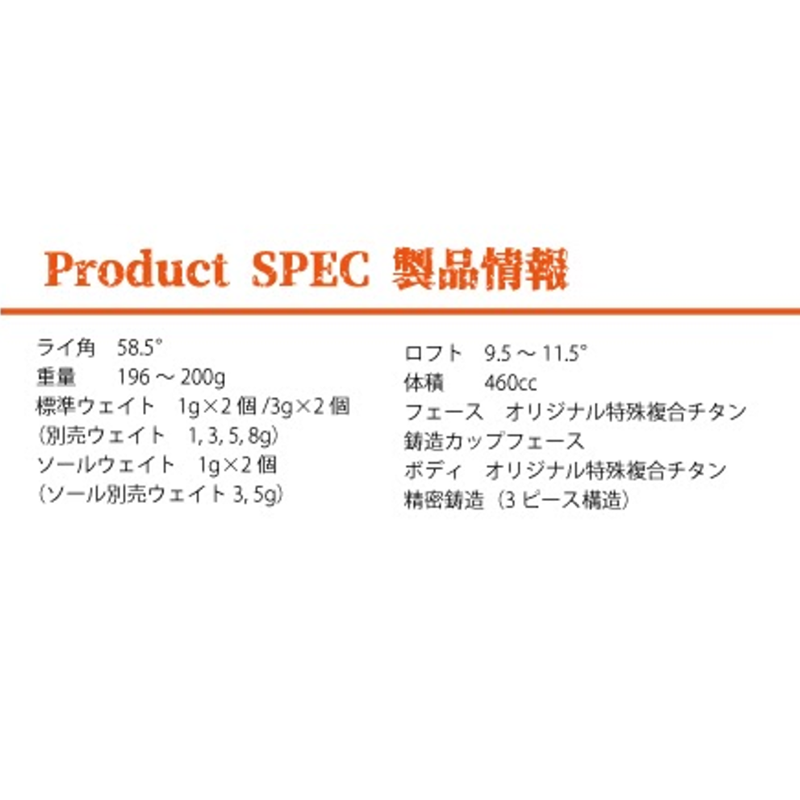 ミネルヴァ VANGUARD(ヴァンガード) / シンカグラファイト NEO LOOP BubbleWeight SE