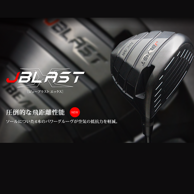 JBEAM JBLAST X　/　TRPX  The Air