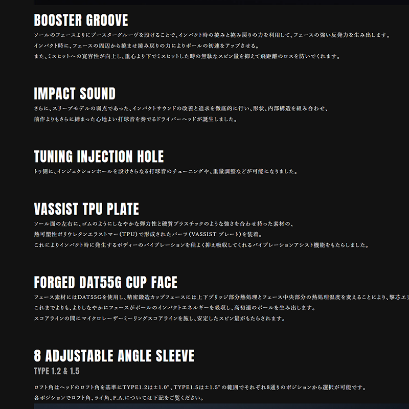 バルド TT DRIVER GT1 FOUR HUNDRED TWENTY / シンカグラファイト Zinger5