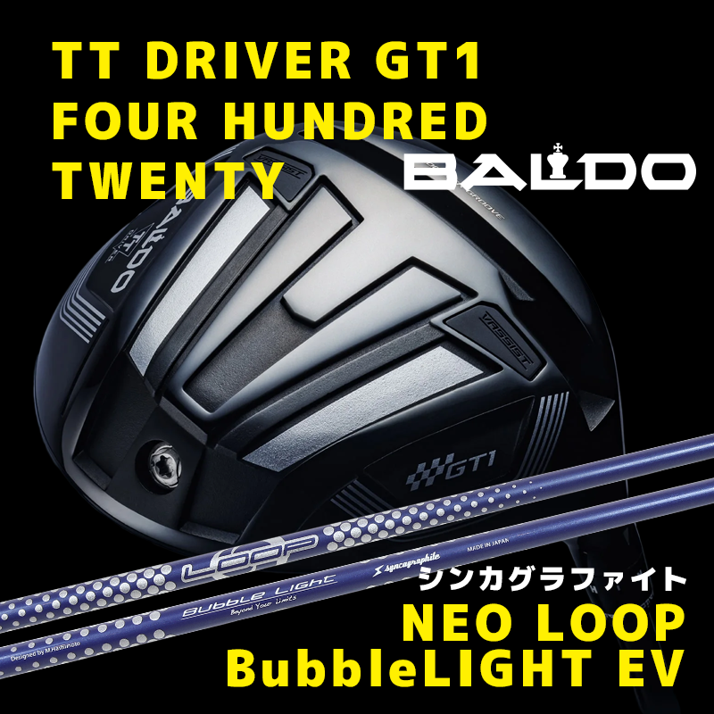 バルド TT DRIVER GT1 FOUR HUNDRED TWENTY / シンカグラファイト NEO LOOP BubbleLIGHT EV