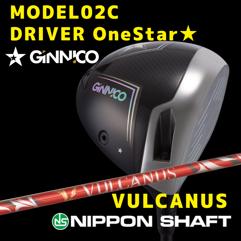 GINNICO MODEL02C DRIVER OneStar★　/　日本シャフト(Carbon)  VULCANUS